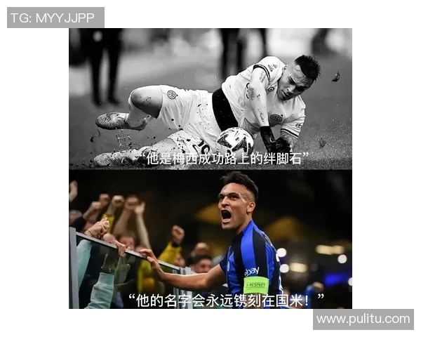 国米完成连续五年夺得意甲冠军的壮举