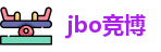 jbo竞博在线登录